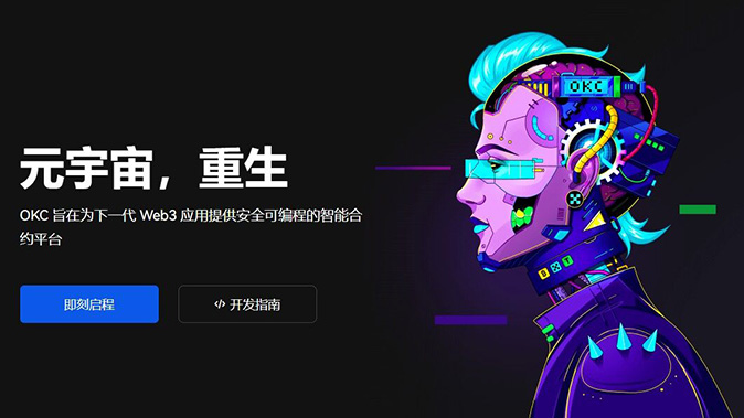 市价即时成交